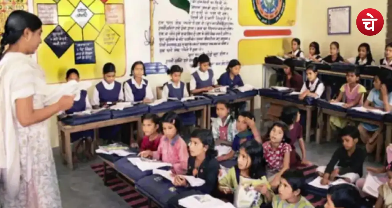 UP Teacher Vacancy 2026